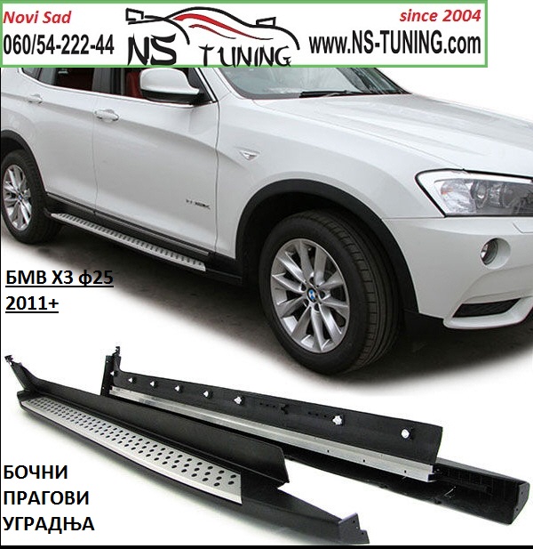 bmw x3 f25 pragovi bocni m look ugradnja novi sad tuning